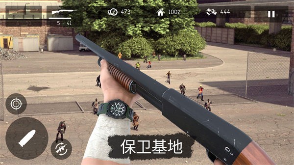 地球丧尸危机手游截图