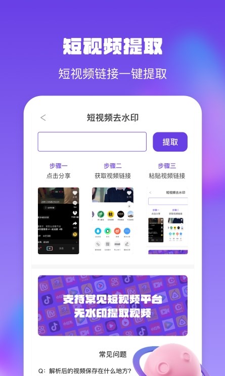 金刚水印管理大师软件截图