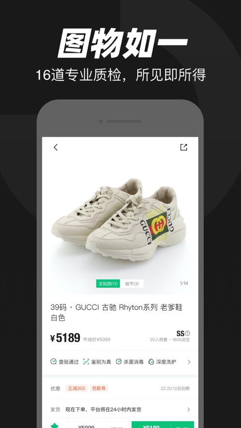 95分v2.45.2软件截图