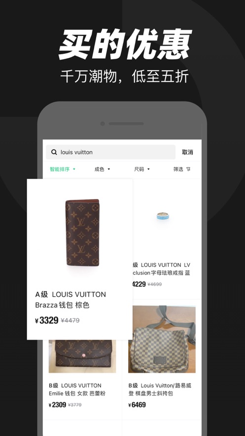 95分v2.45.2软件截图
