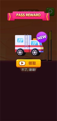 画线救救小波比手游截图
