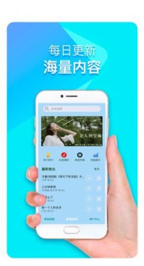 幻彩来电秀软件截图