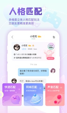 Nico v7.27.4软件截图