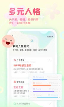 Nico v7.27.4软件截图