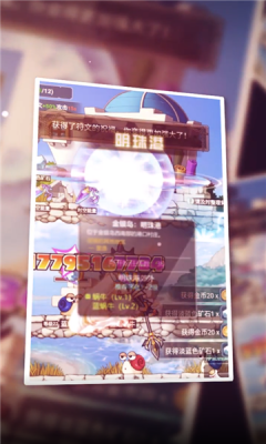 冒险勇士手游截图
