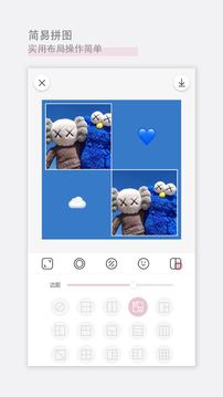 日杂相机v1.8.9软件截图