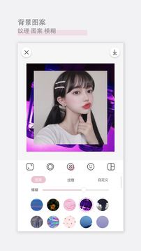 日杂相机v1.8.9软件截图