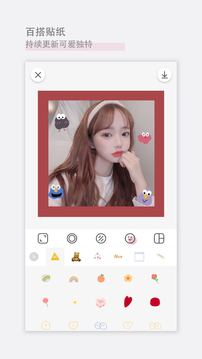 日杂相机v1.8.9软件截图