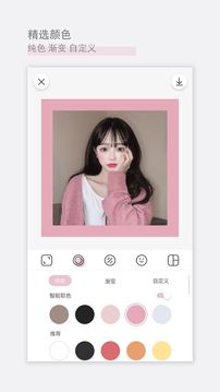 日杂相机v1.8.9软件截图