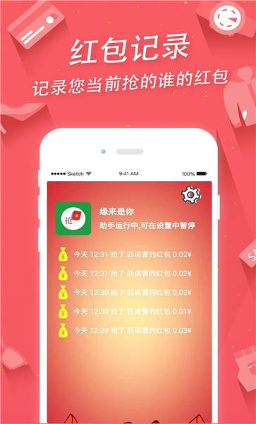 掌上手机助手v2.15.1软件截图
