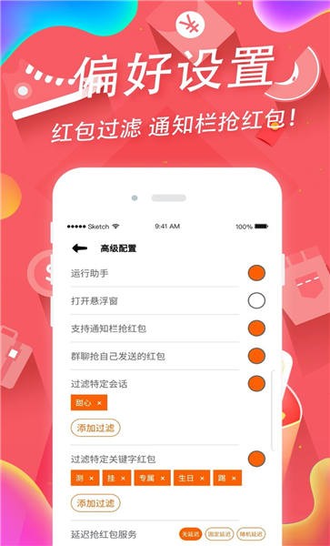 掌上手机助手v2.15.1软件截图