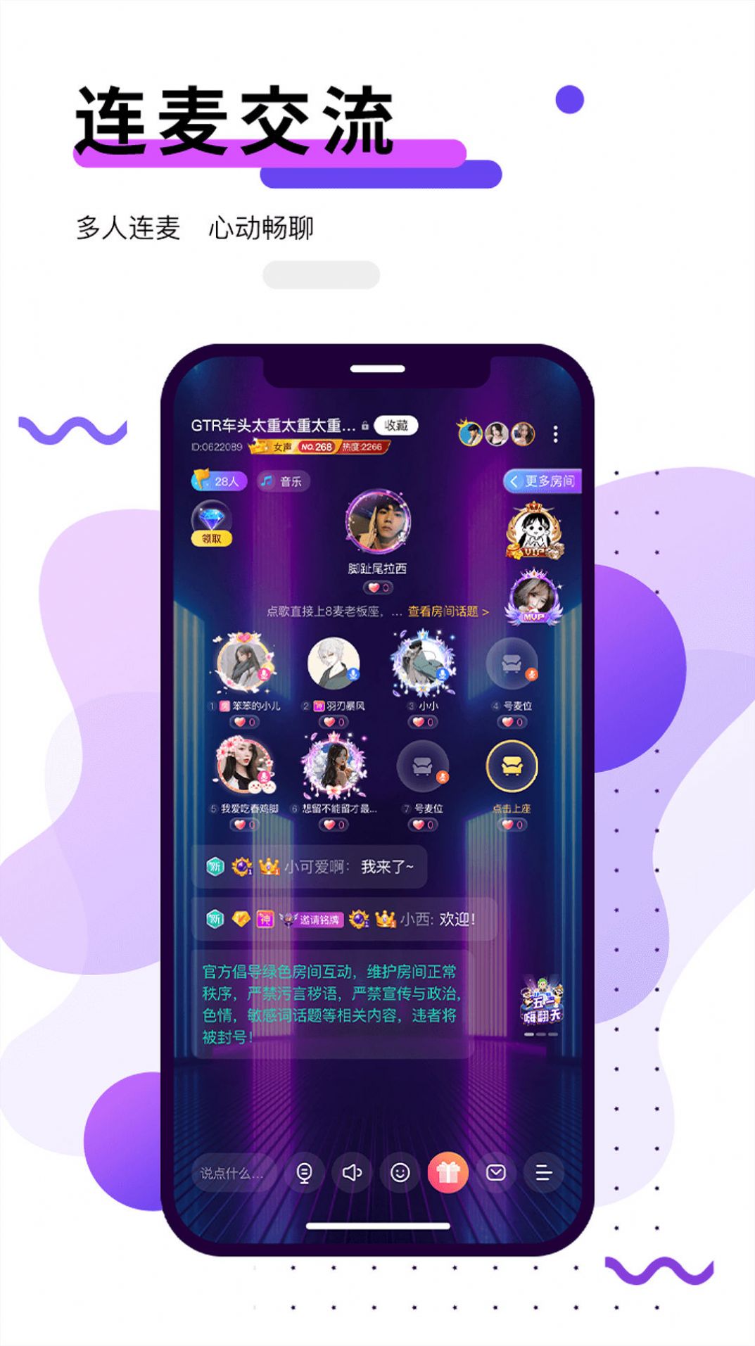 地铁跑酷超级杰克手游截图