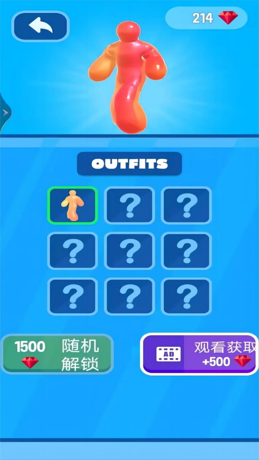 疯狂跑酷大作战手游截图