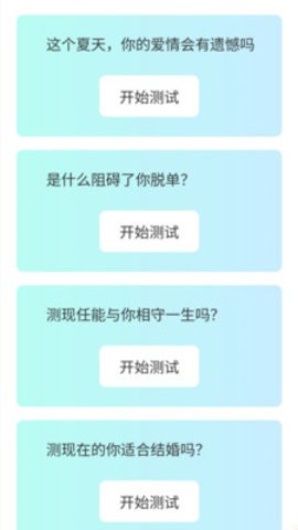 酷秀来电软件截图