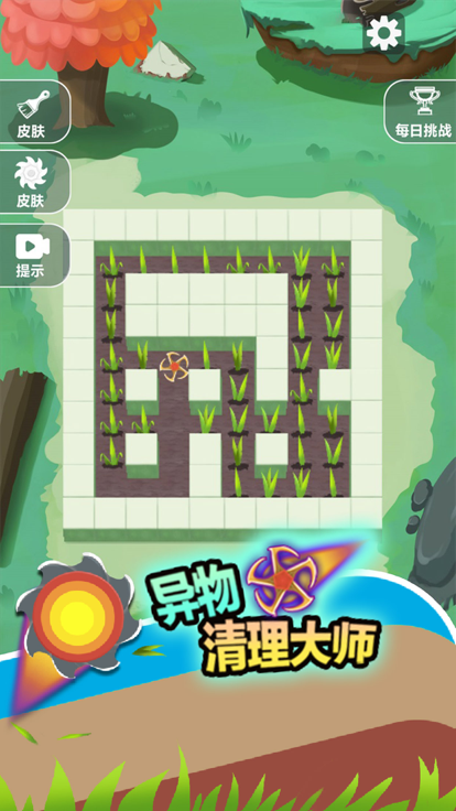 顺手割个草手游截图