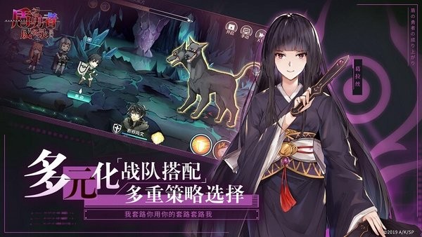 盾之勇者成名录：浪潮手游截图