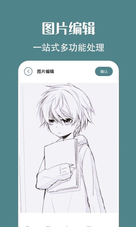 拍照原相机软件截图