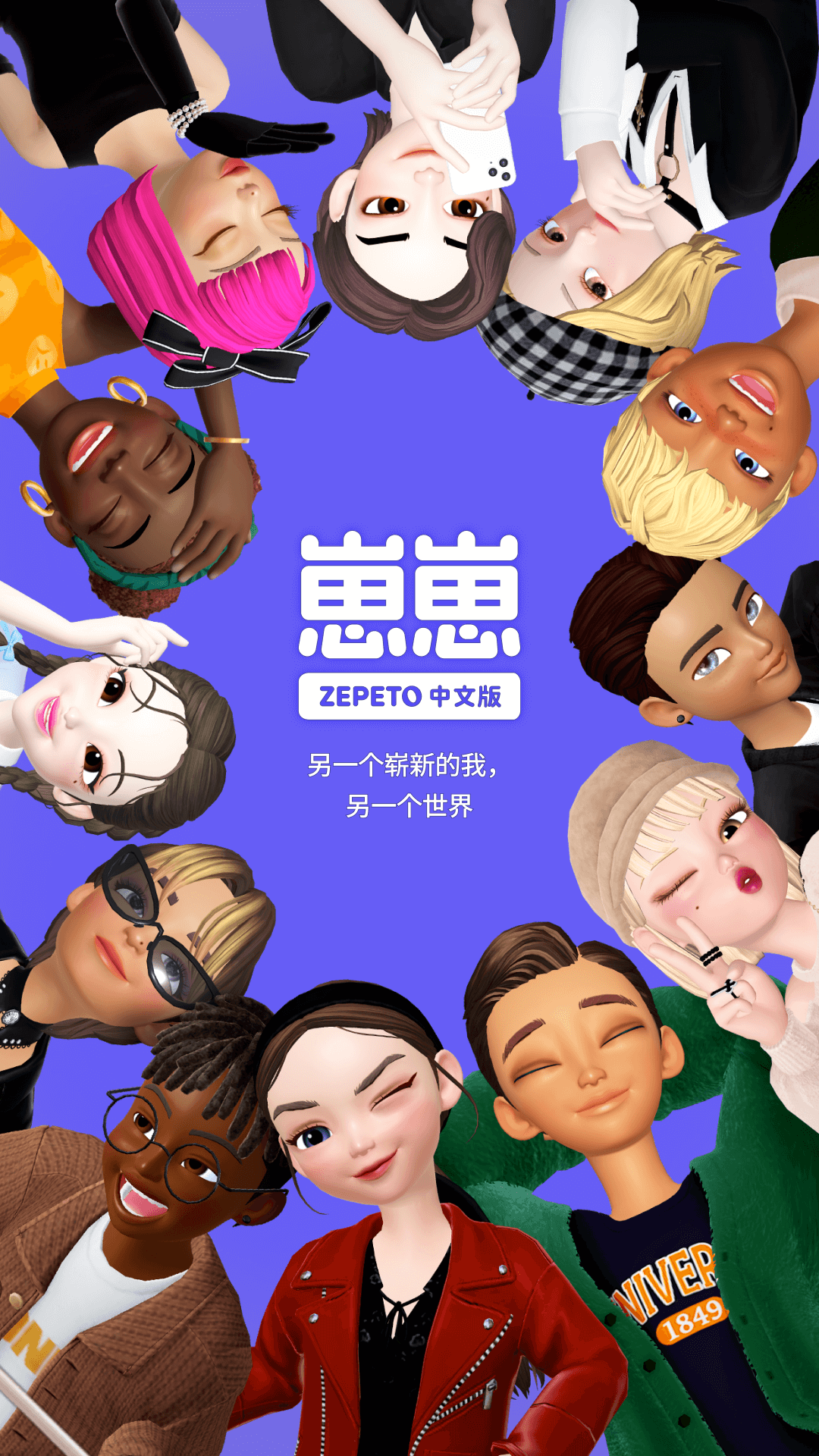 崽崽软件截图