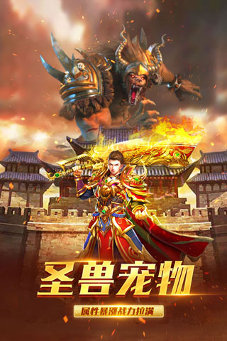 祖玛传奇手游截图