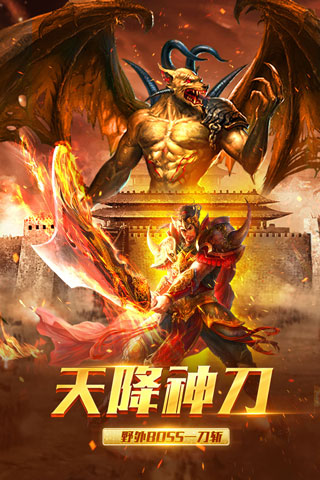 祖玛传奇手游截图