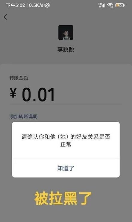 李跳跳app软件截图