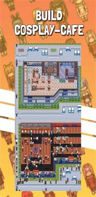 角色咖啡店手游截图