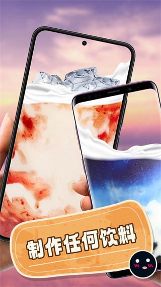 波霸奶茶制作手游截图
