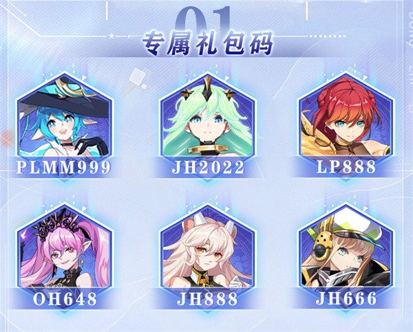 御灵狂想曲手游截图