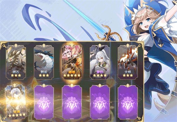 御灵狂想曲手游截图