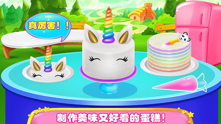 史莱姆冰淇淋蛋糕店手游截图