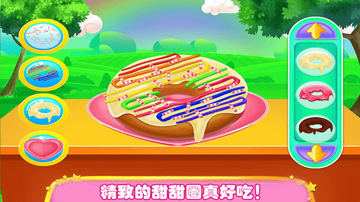 史莱姆冰淇淋蛋糕店手游截图