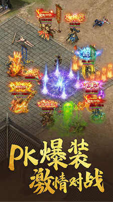 热血高爆版传奇手游截图