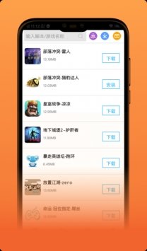 芥子空间2023最新下载软件截图
