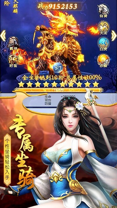 太古封魔录手游截图