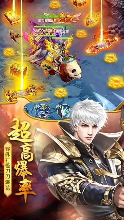 太古封魔录手游截图