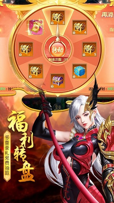 太古封魔录手游截图