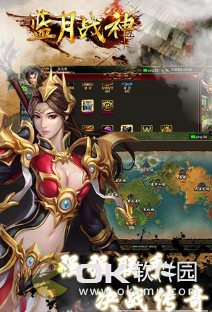 蓝月战神2023版本手游截图