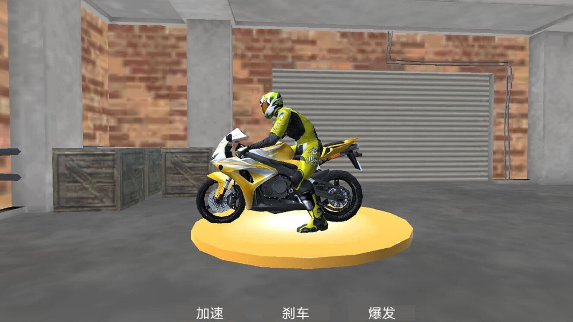 都市摩托车驾驶手游截图