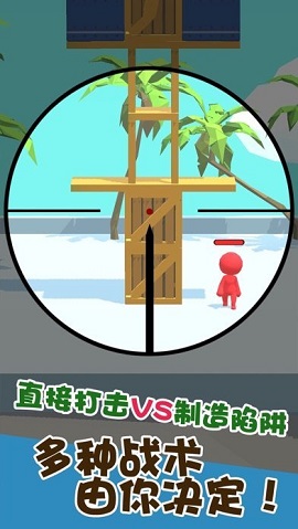 我狙打得贼六2手游截图