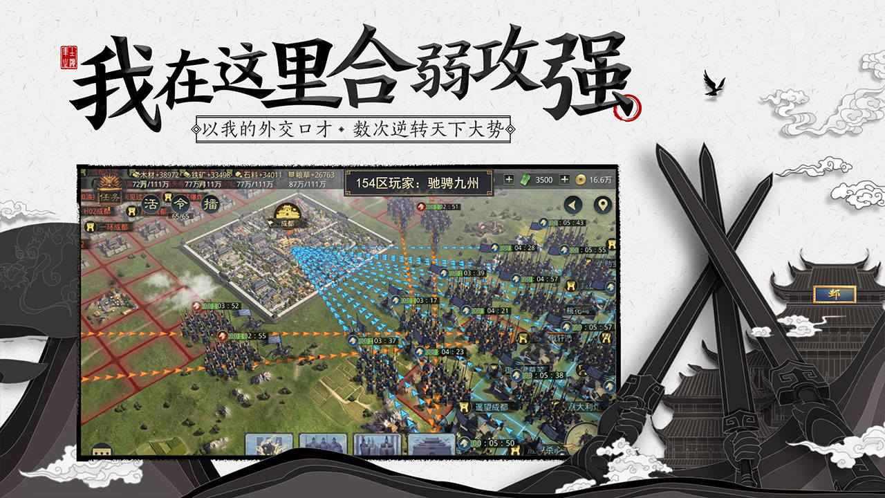 率师之滨手游截图