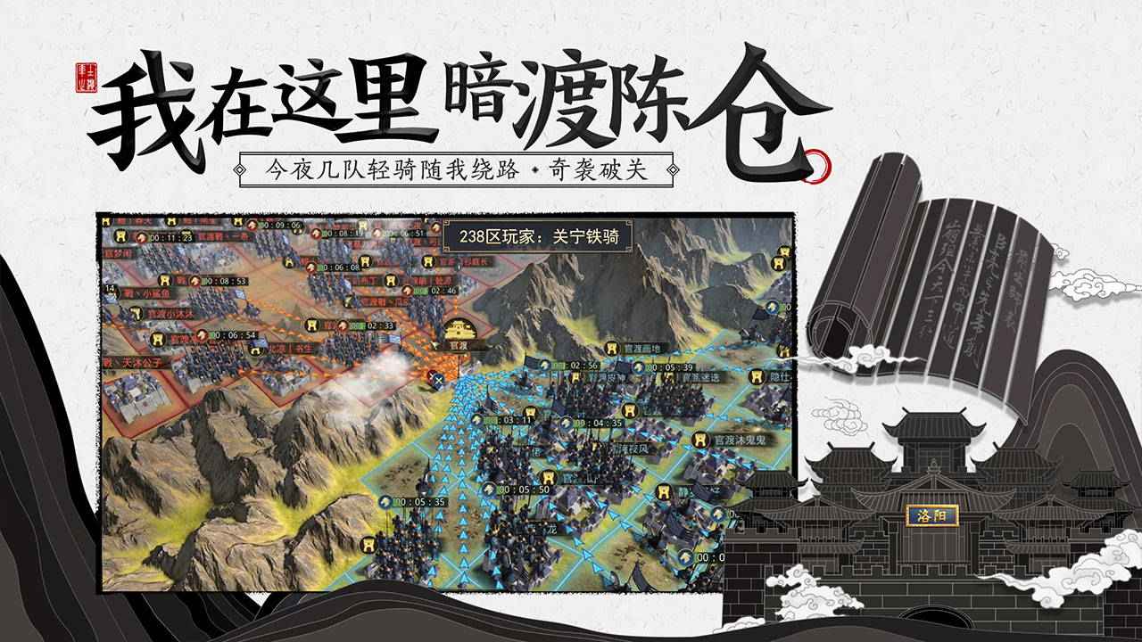 率师之滨手游截图