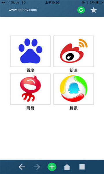 寰宇浏览器最新版本软件截图