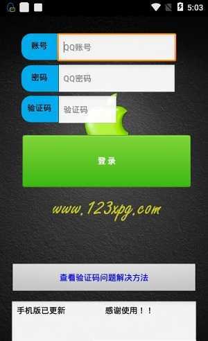 cf活动助手一键领取软件截图