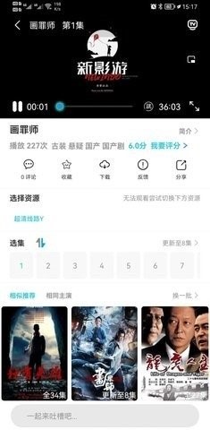 粉象世界软件截图