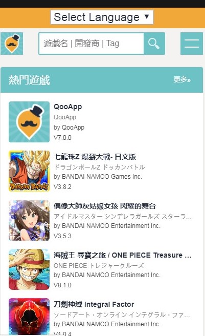 qooapp最新版软件截图