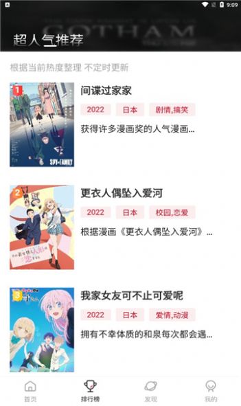 omofun官方网站最新版下载软件截图