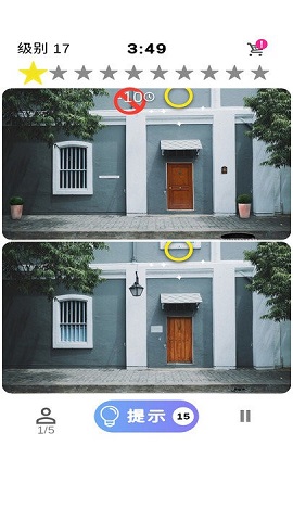 快来找不同手游截图