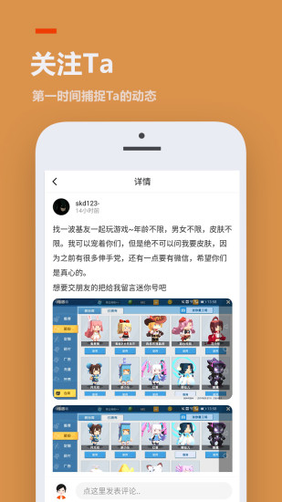 233乐园下载免费软件截图