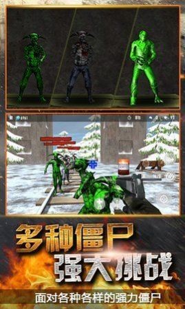 模拟末日逃亡手游截图