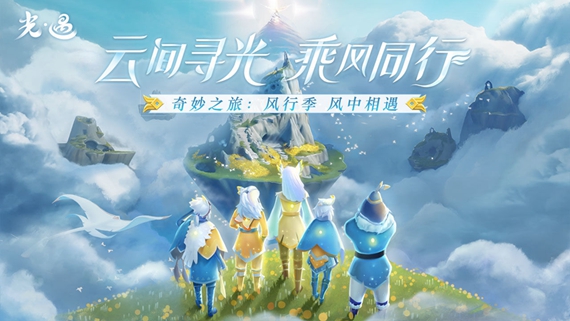 光遇开挂神器下载安装无root软件截图